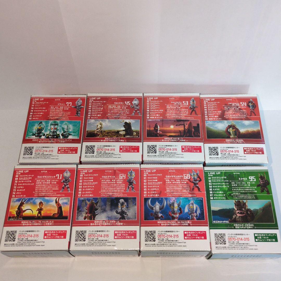 ウルトラマンコンバージモーション