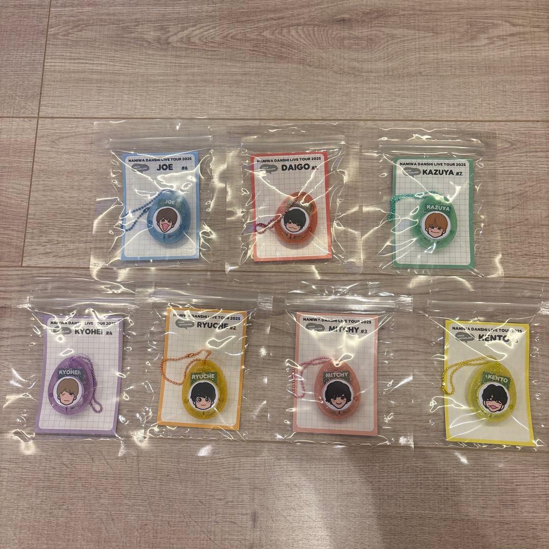 なにわ男子BON BON VOYAGE ボイスキーホルダー 全種類