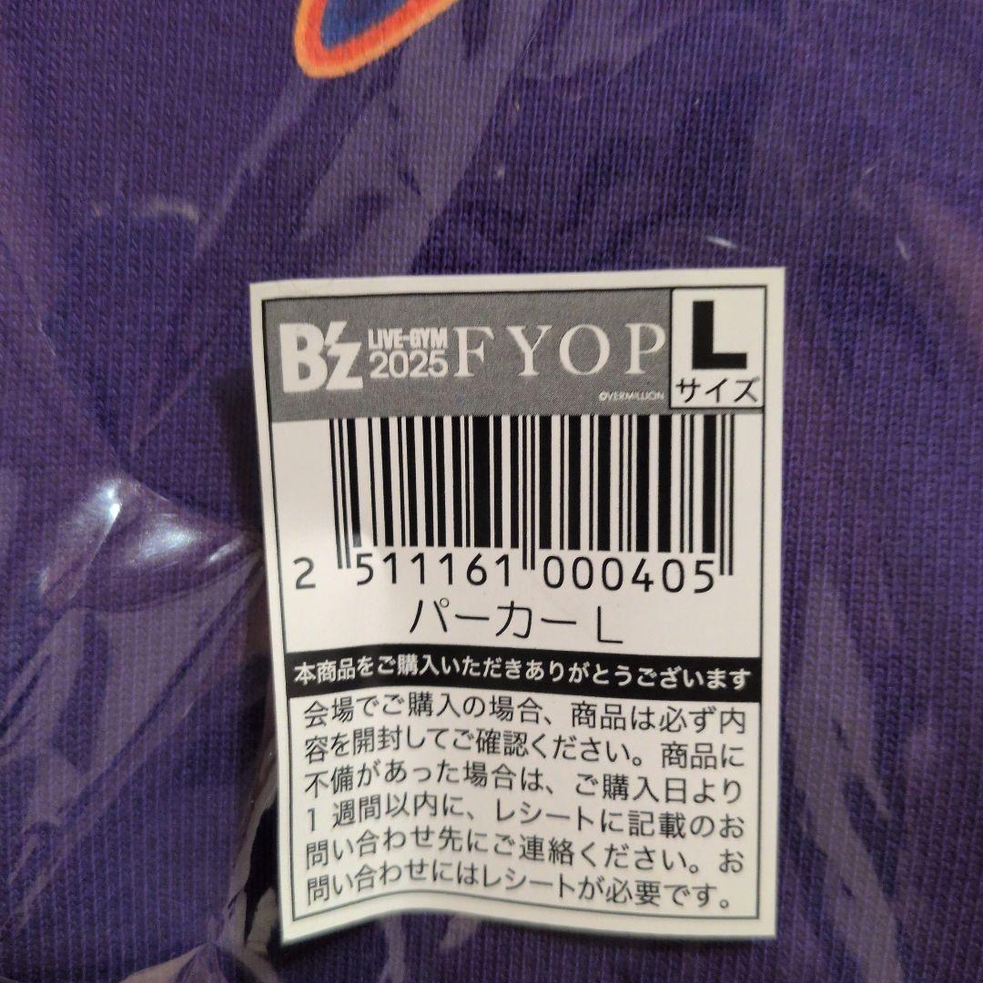 【新品 未開封】B'z　FYOP　パーカー　Ｌサイズ
