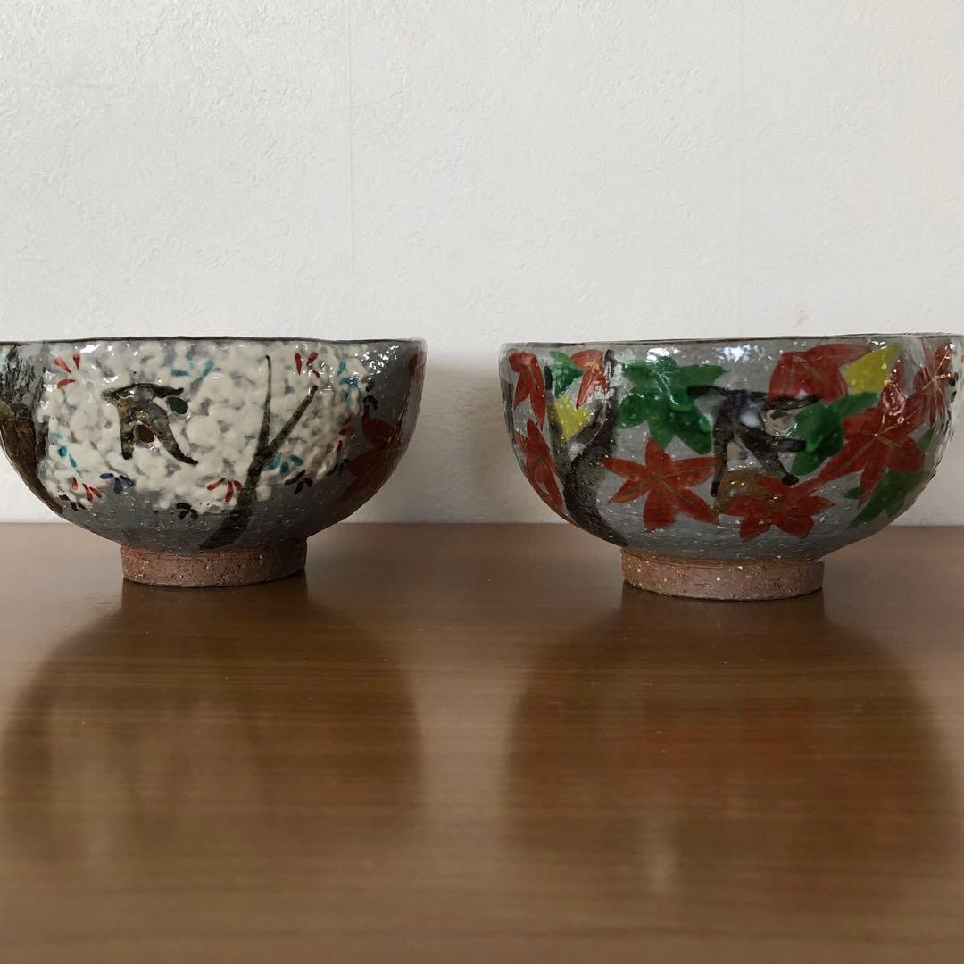 手描き雲錦向付5客 透かし金彩入り△価格変更