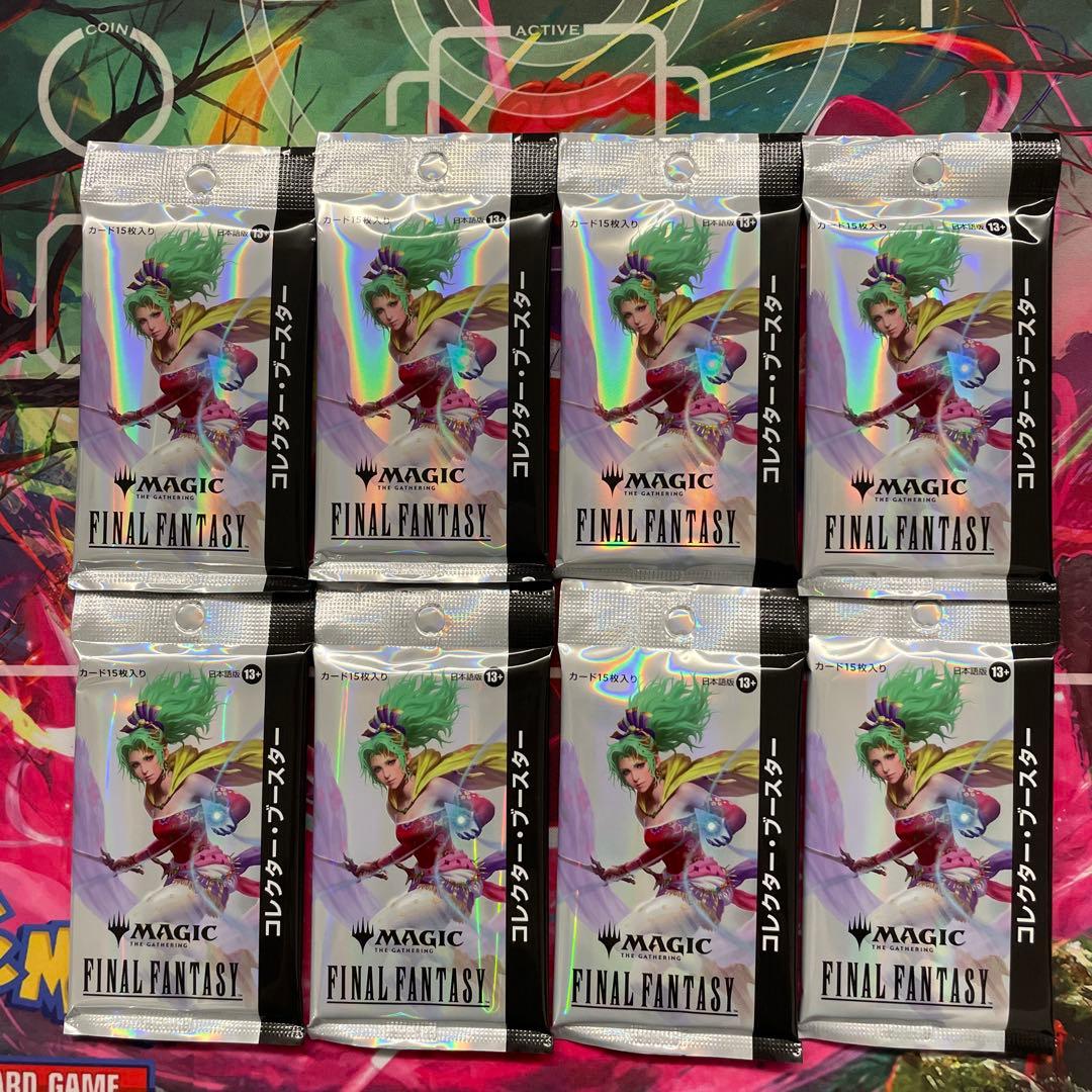 MTG ファイルファンタジー コレクターブースター 8P 日本語版 新品未開封