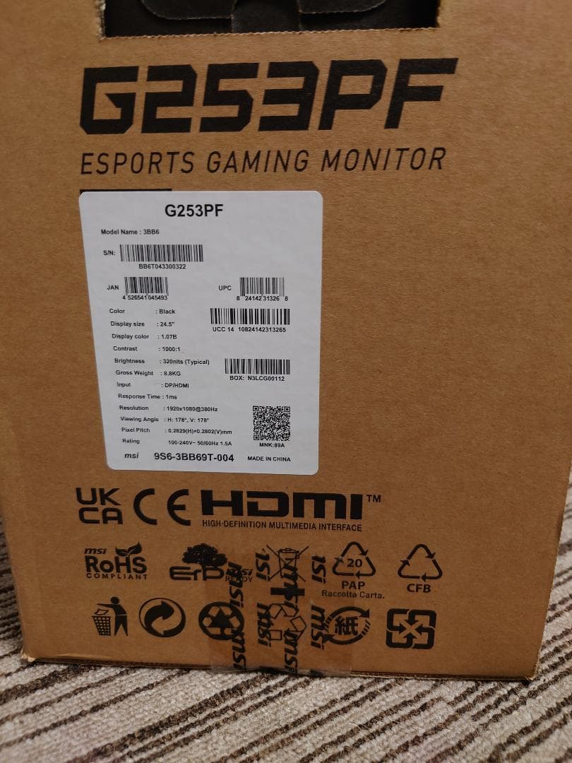 msi G253PF ゲーミングモニター 380Hz 1ms 24.5イ