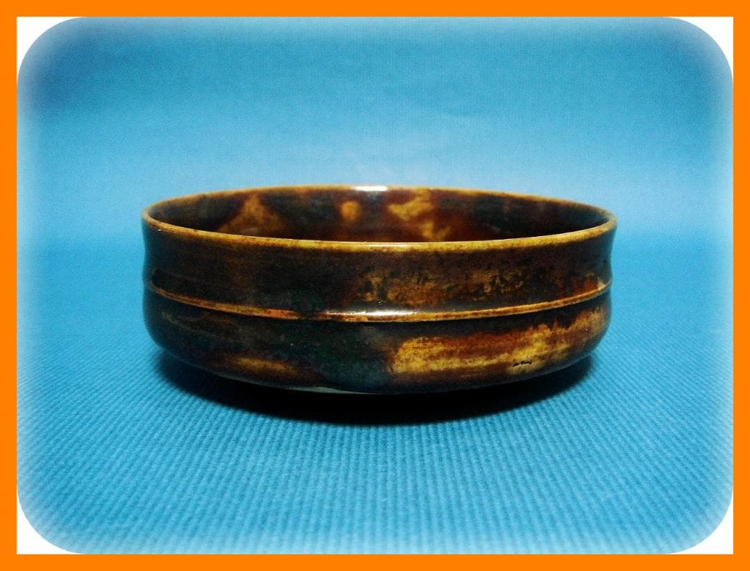 489『黒織部 富士山 小鉢』　/骨董品 古美術 古道具 アンティーク