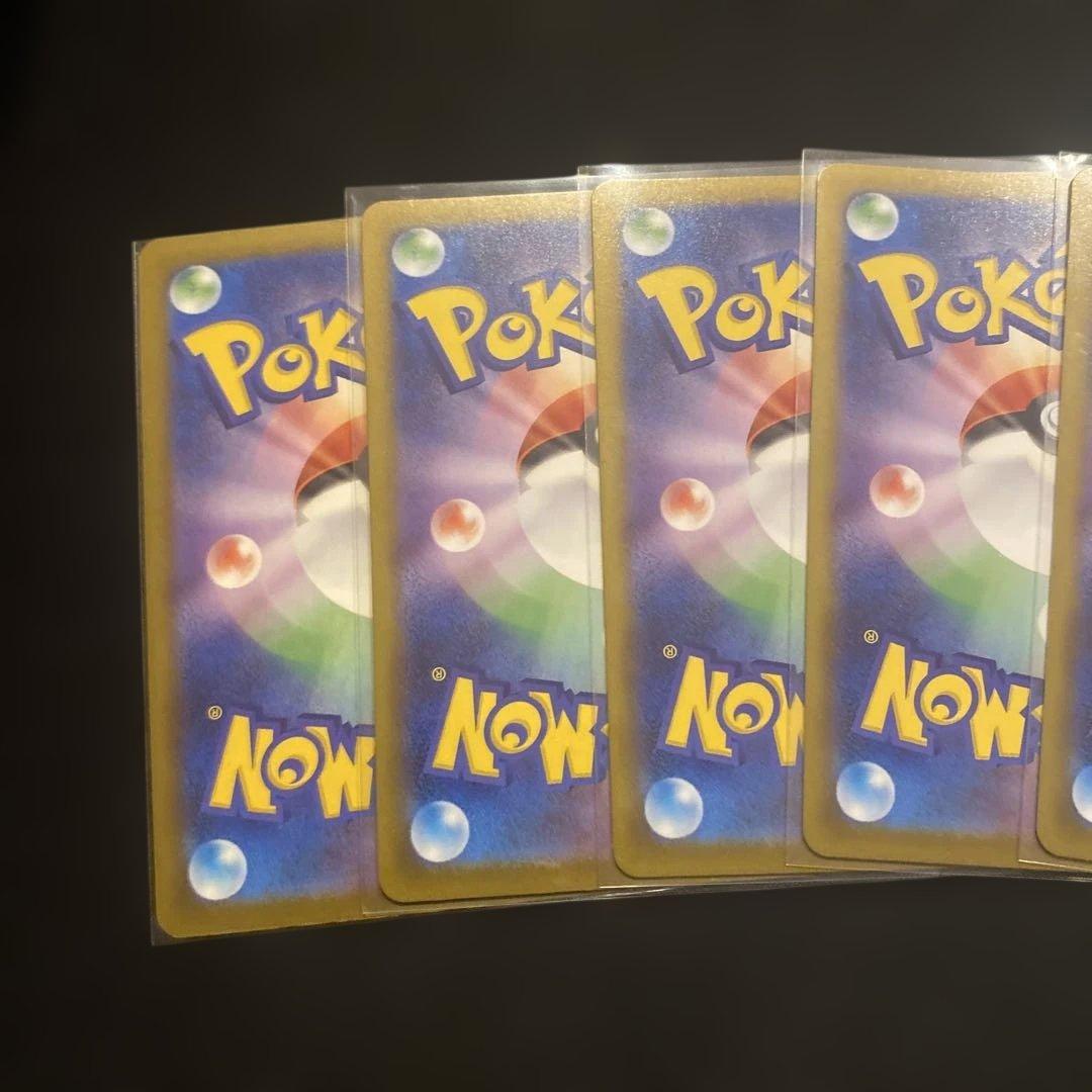 スタートデッキ100 No.025 ピカチュウカードセット 70HP 6枚