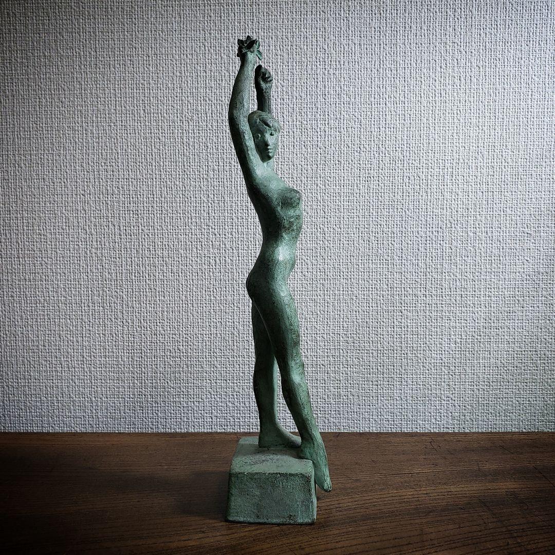 ブロンズ像　本郷新　銘　清流　裸婦　昭和　モニュメンタル　札幌　彫刻家