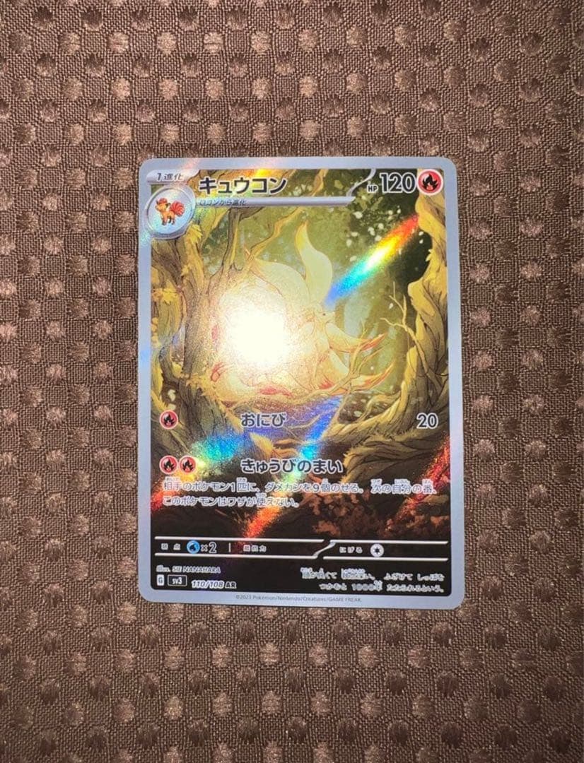 ポケモンカード　AR CHR 41枚まとめ売り　写真複数