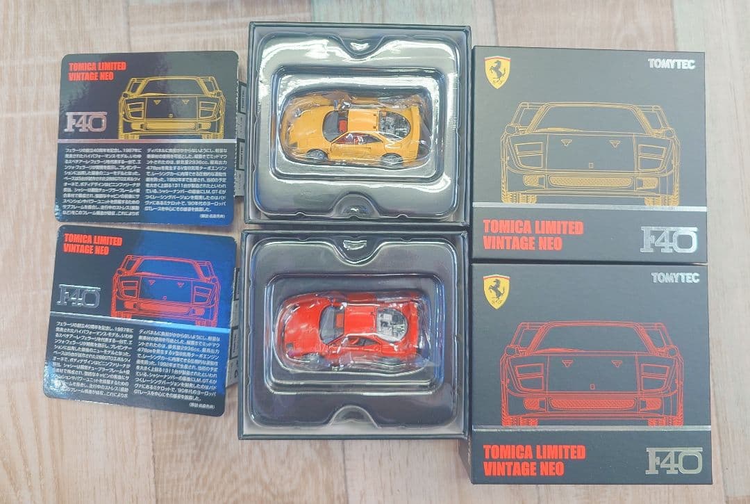 トミカリミテッドヴィンテージネオF40(レッド・イエロー)２台セット