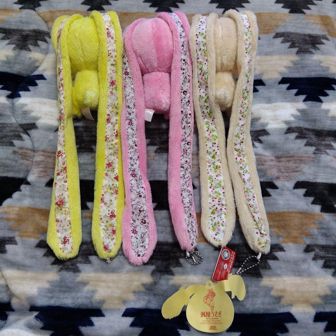 汎用うさぎ マスコット Spring Edition 二〇一五式 チャックスGP