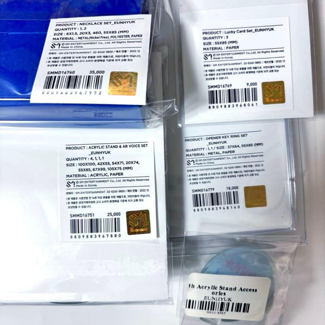 【新品未開封】SUPER JUNIORウニョク 17周年 公式グッズ 4点セット