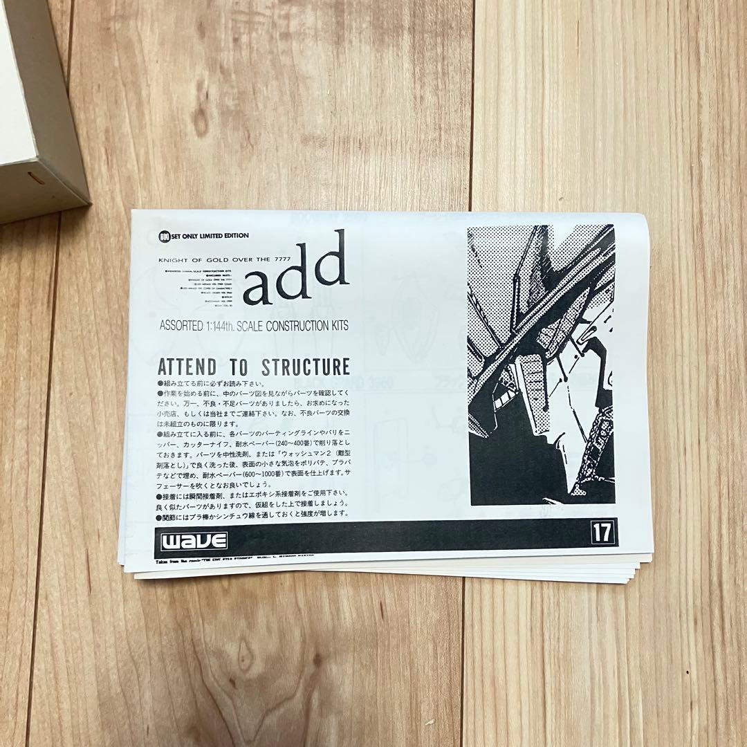 ウェーブ 1/144 add ナイト・オブ・ゴールド OVER THE7777