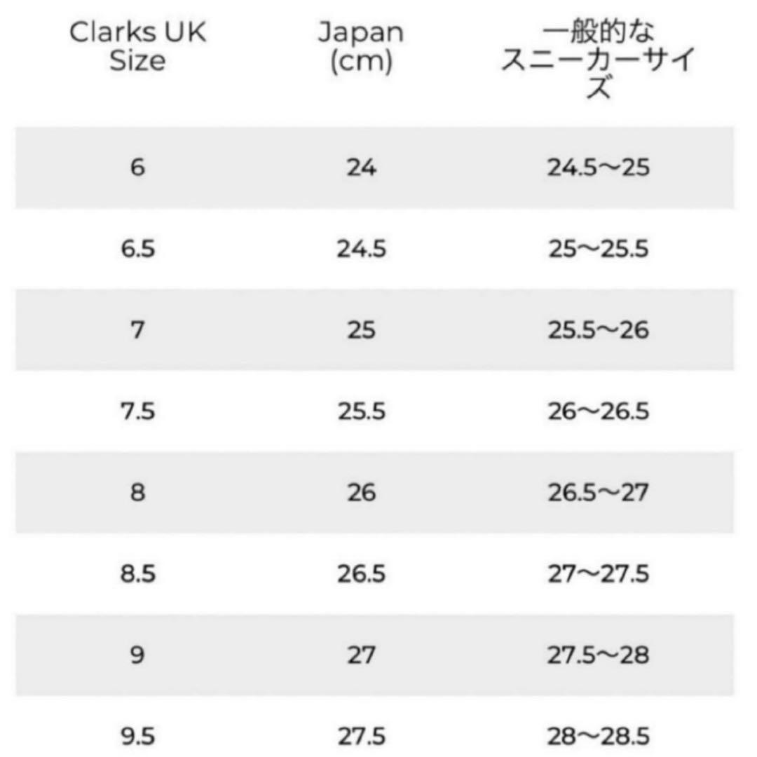 ＜Clarks Originals＞WallabeeGTX/ワラビーゴアテックス