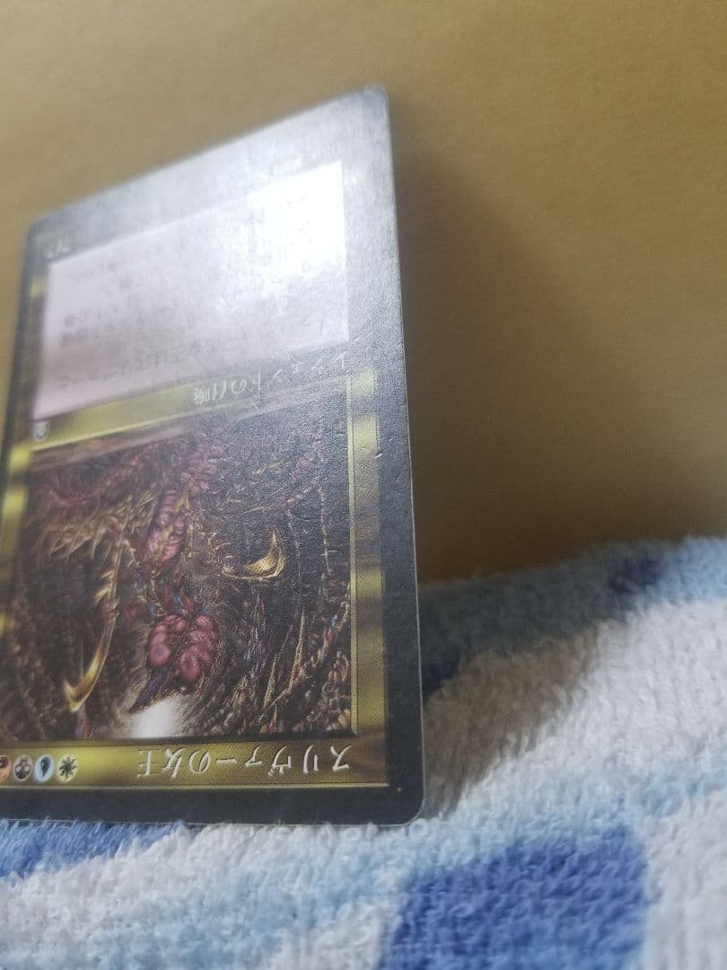 宴*町様 匿名受取】スリヴァーの女王 SliverQueen 1枚