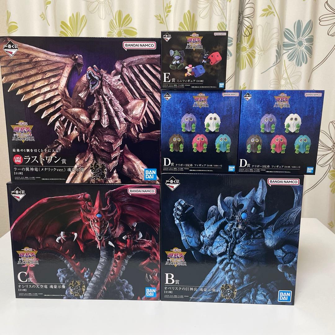 遊戯王一番くじ ラストワン賞B賞C賞三幻神顕現フィギュアセット おまけ付き