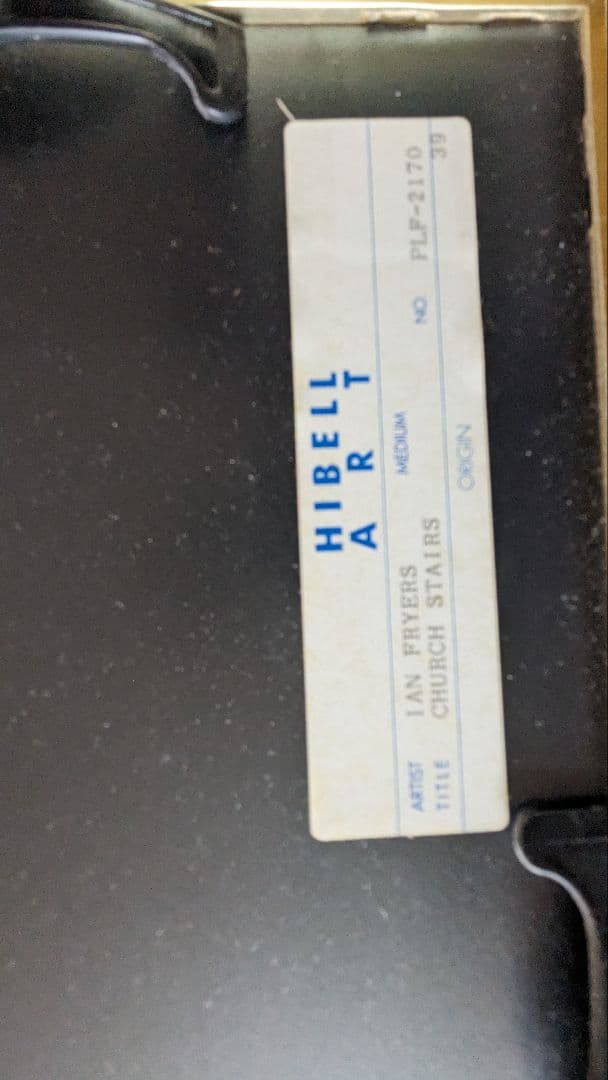 イアンフライアーズ　絵画