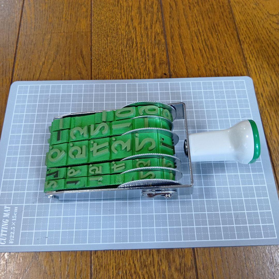 岩手県交通 定期券用はんこ 回転日付印 路線図 時刻表