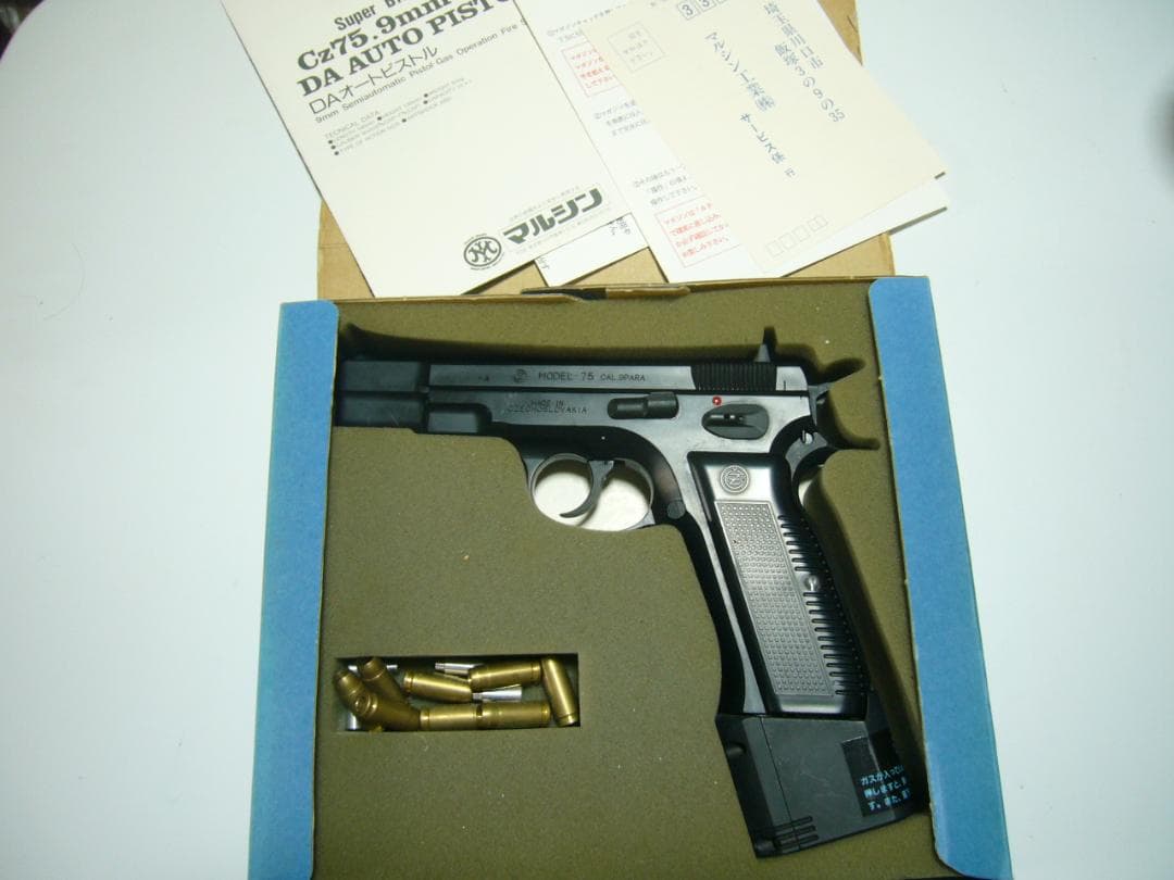 マルシン cz75 モデルガン スーパーブローバック ガスガン ABS