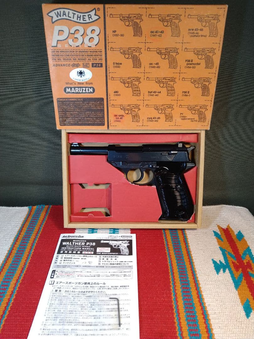 希少な美品！マルゼン　ワルサーP38　キャロム社モリブデンブルーカスタム！漏無し