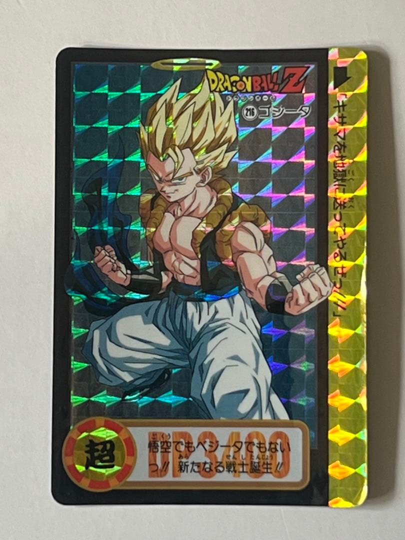ドラゴンボールカードダス　10点セット　バラ売り不可
