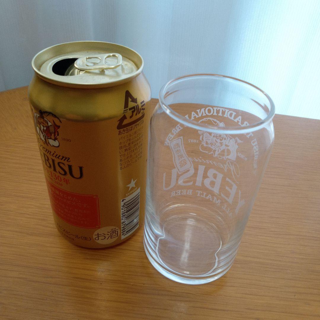 エビスビール誕生130年記念ラッキーエビス缶と缶ビールサイズのグラス