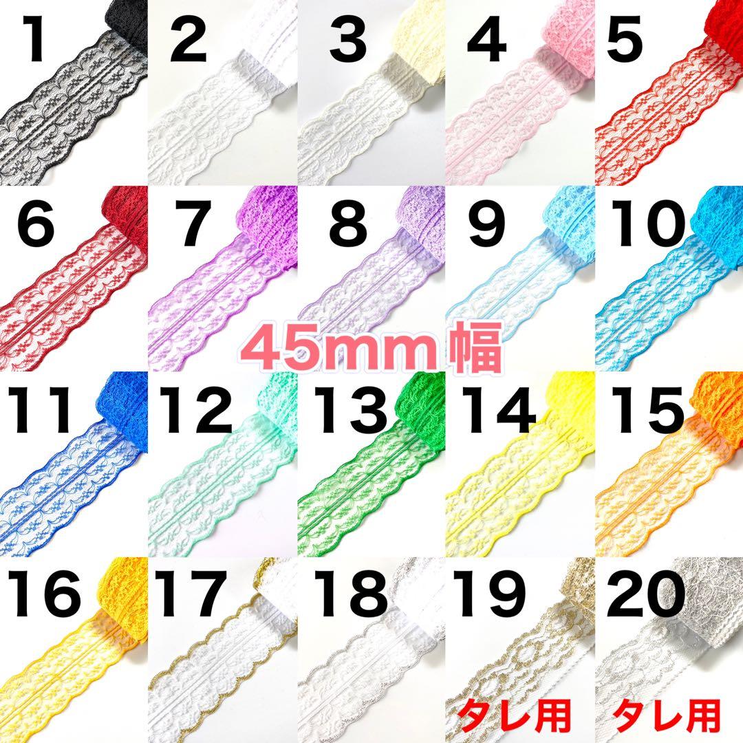 ペンライトリボン　キンブレリボン　ペンラリボン　オーダーページ