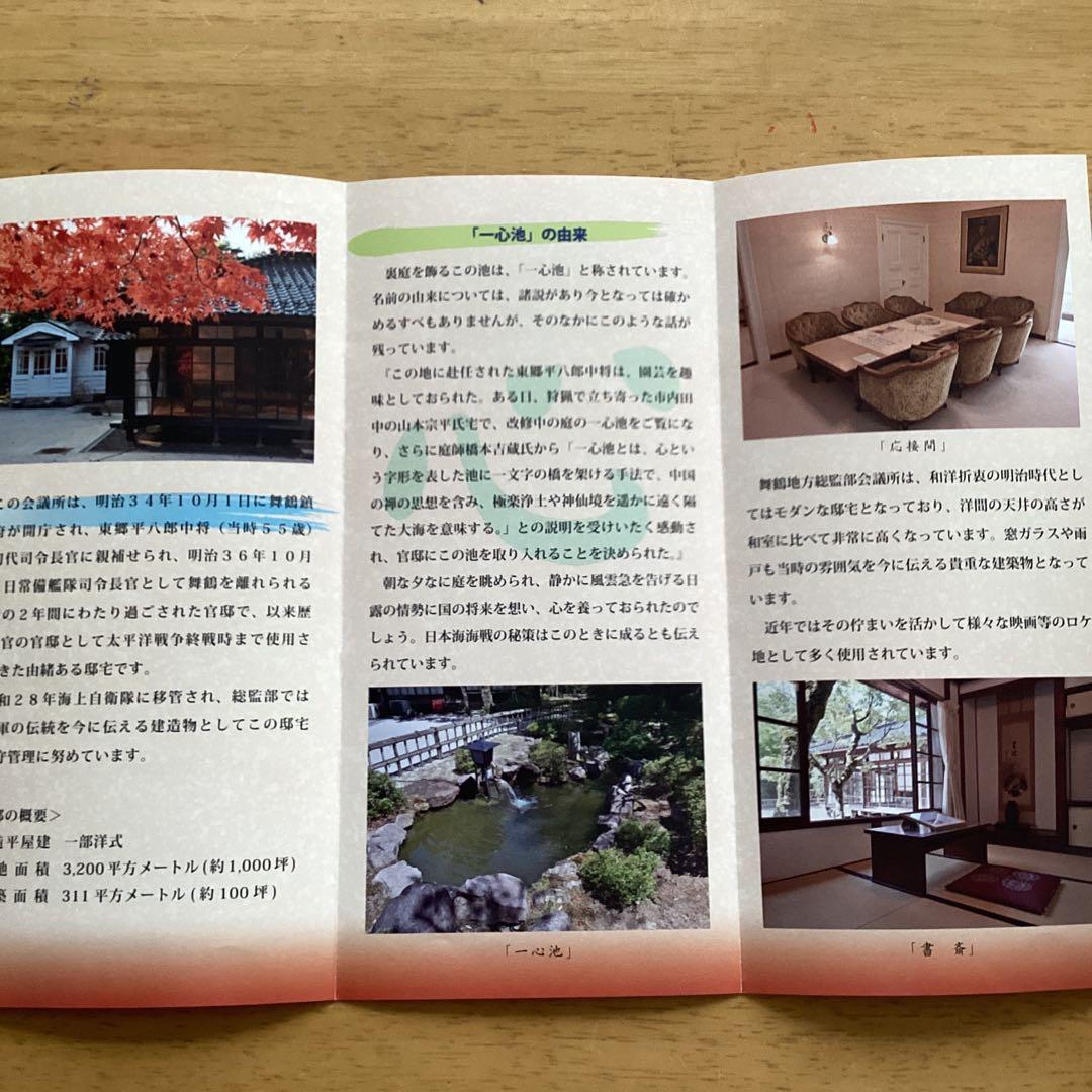 激レア　MSDFロゴ付きブラックジャケット　肩章なし　LLサイズ