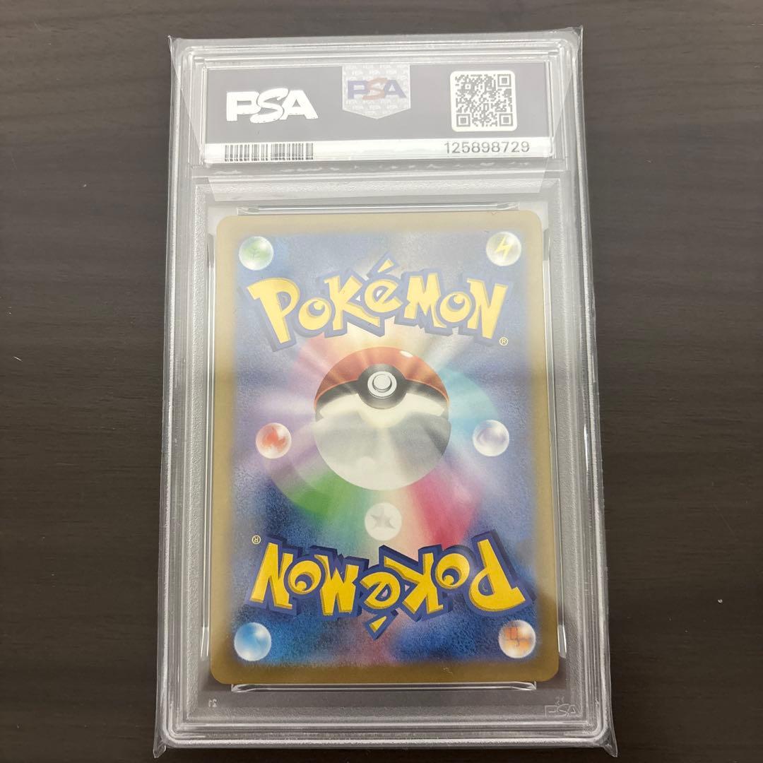 スペシャルデッキセットex psa10 連番　①