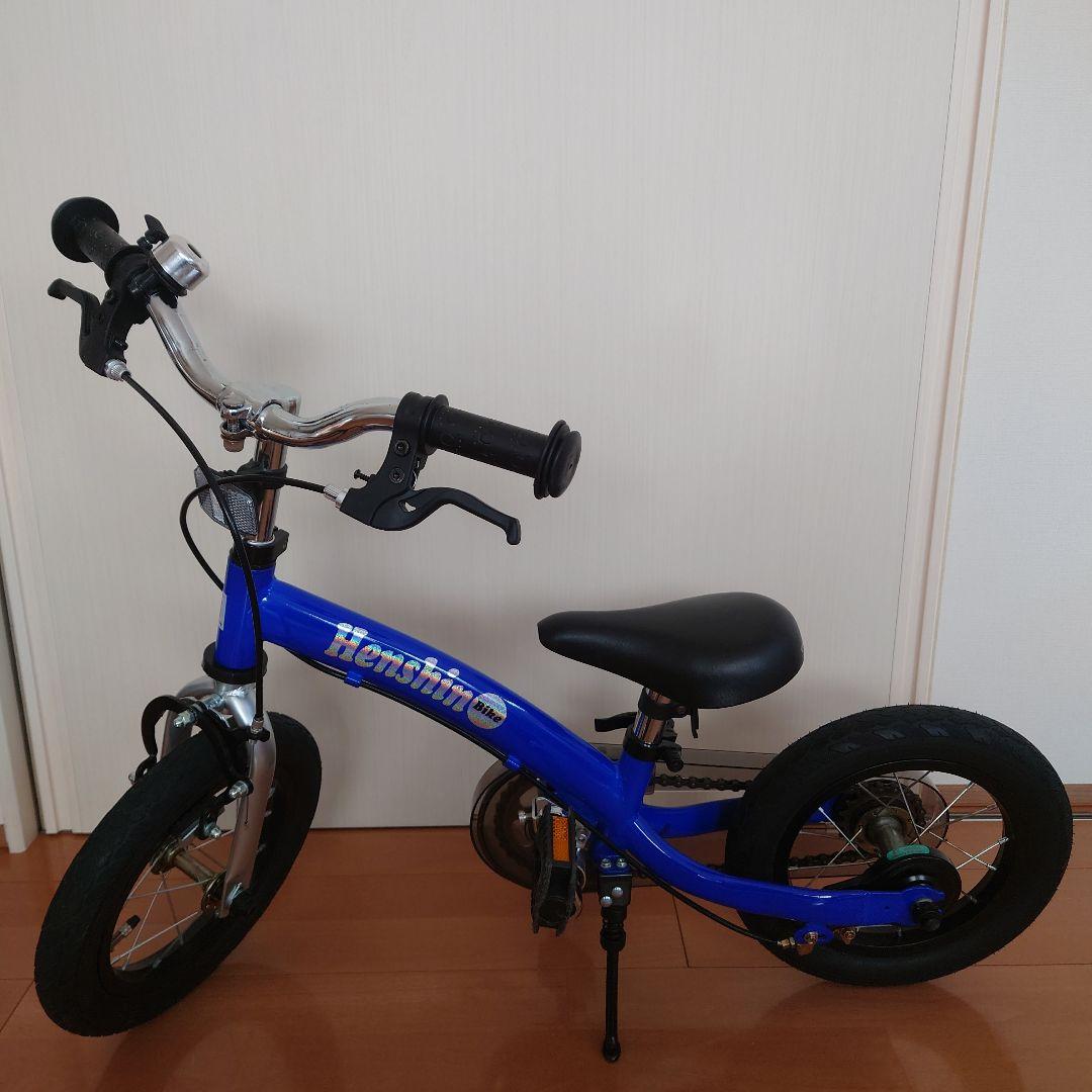 HenshinBike へんしんバイク12インチ