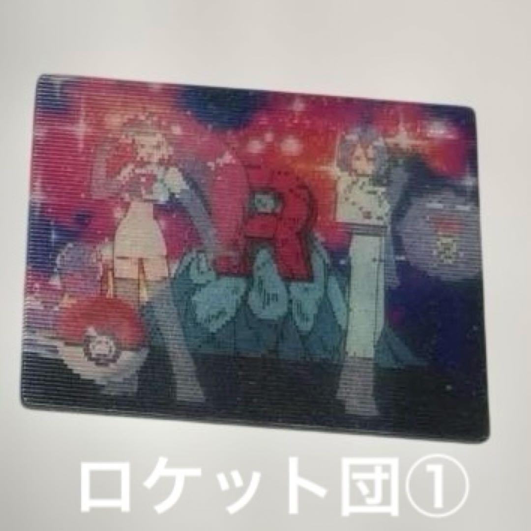 明治 ポケモン 3Dカード レンチキュラー　8枚セット