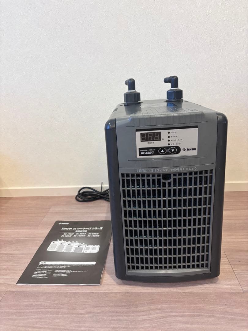 日向⭐︎ゼンスイZENSUI ZC-500α 水槽クーラー