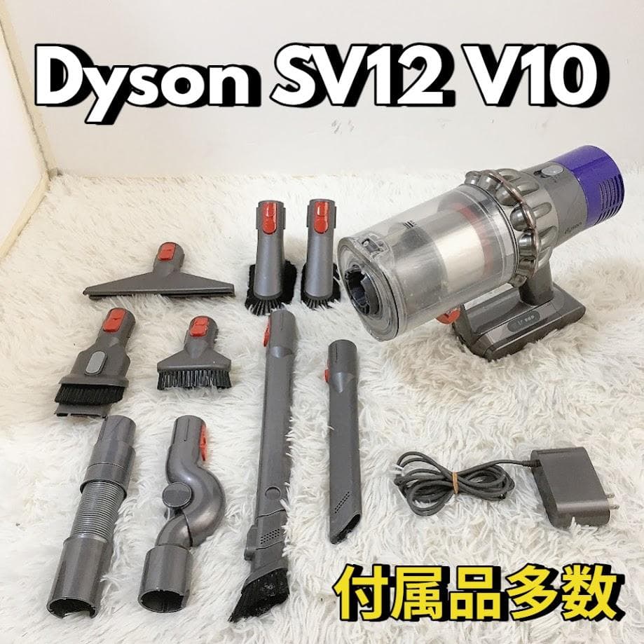 Dyson スティック掃除機 ダイソン SV12 V10 コードレス