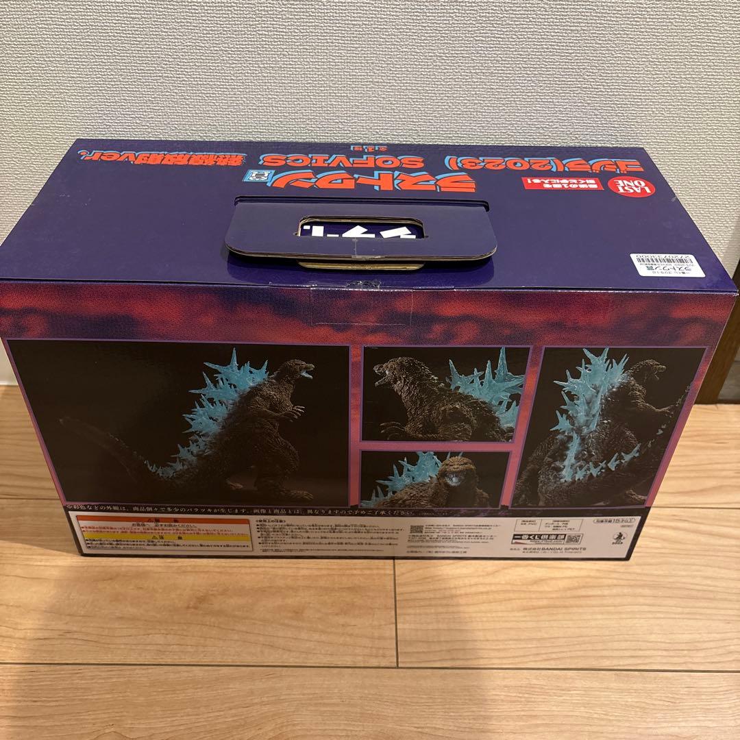 一番くじ　ゴジラ-1.0 SOFVICS ラストワン賞　2023 熱線放射ver