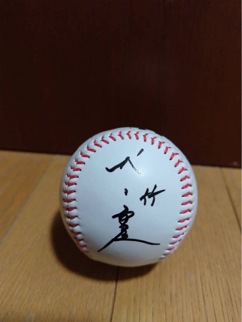 村上宗隆 2023年侍ジャパン日本代表 ロゴ入り直筆サインボール