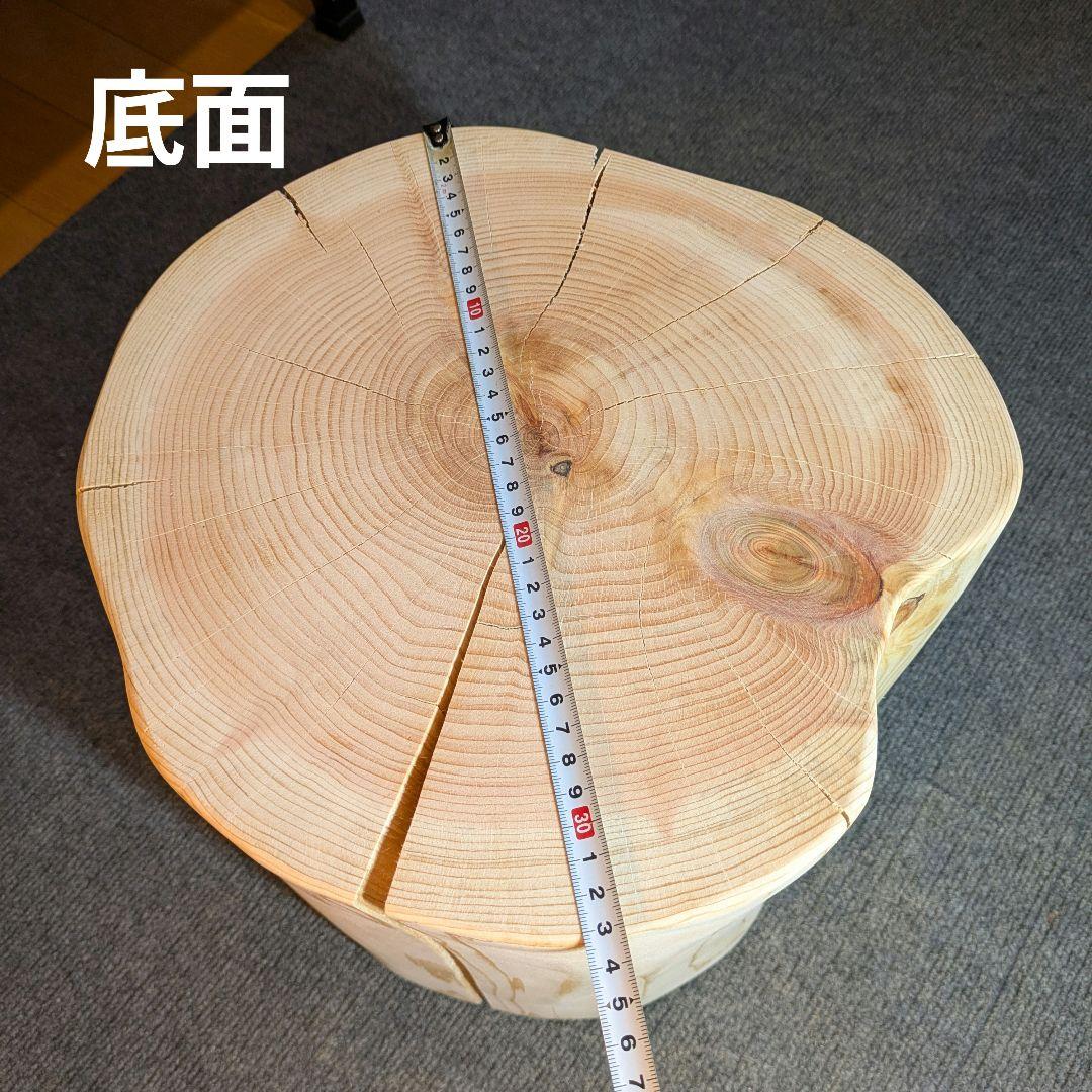 檜　切り株　丸太　椅子　スツール　 高さ約36㎝