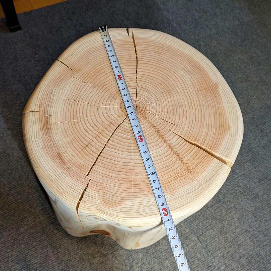 檜　切り株　丸太　椅子　スツール　 高さ約36㎝