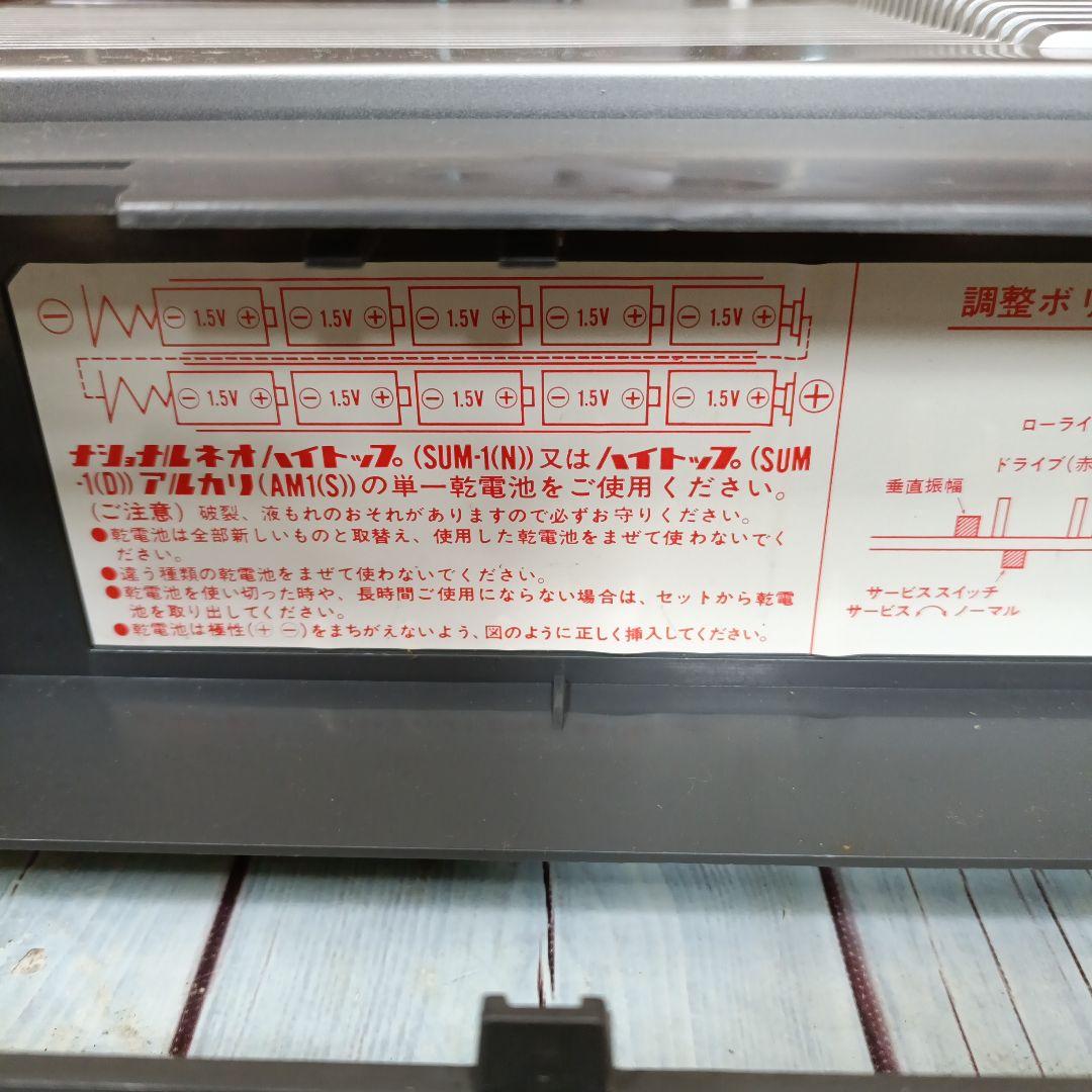 ナショナル　TH6-X30