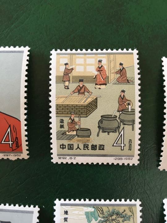 中国切手 /紀92 蔡倫 公年？1962 中国古代科学者2次 8種完〜未使用美品