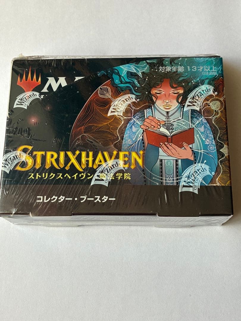 ストリクスヘイヴン　コレクターブースター