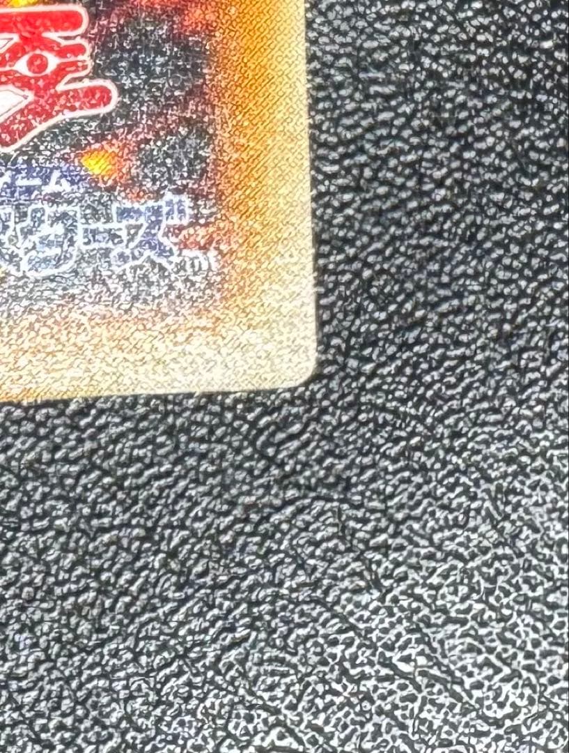 暗黒騎士ガイア/戦士族/遊戯王カード/ レリーフ/アルティメットレア