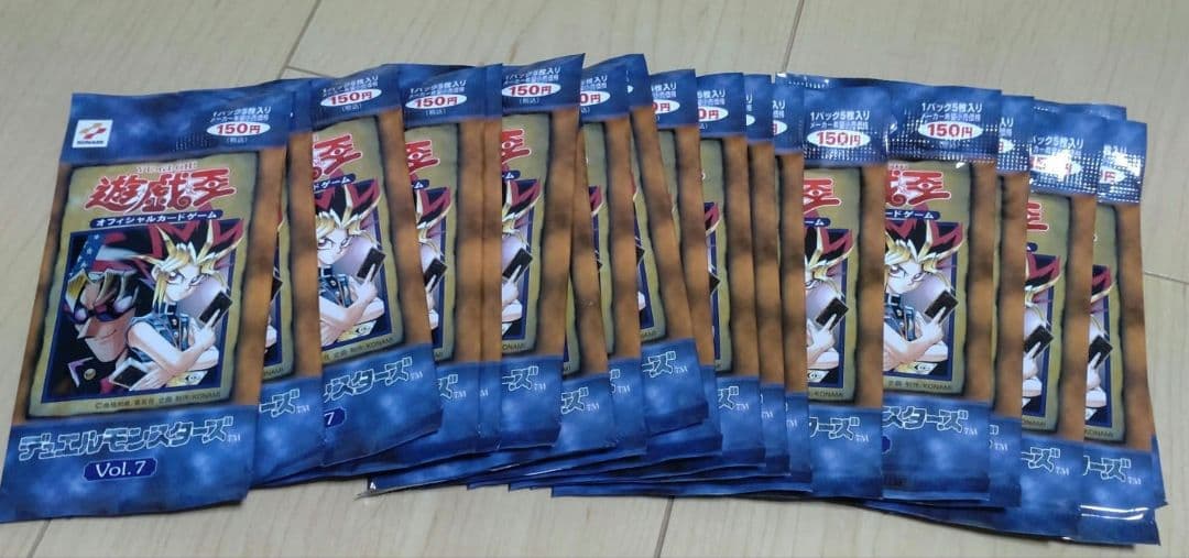 遊戯王Vol7未開封パック２０パックまとめ