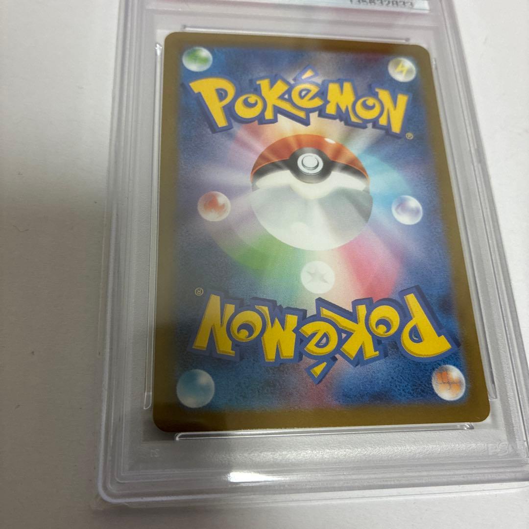 メガリザードンX ex MUR PSA10