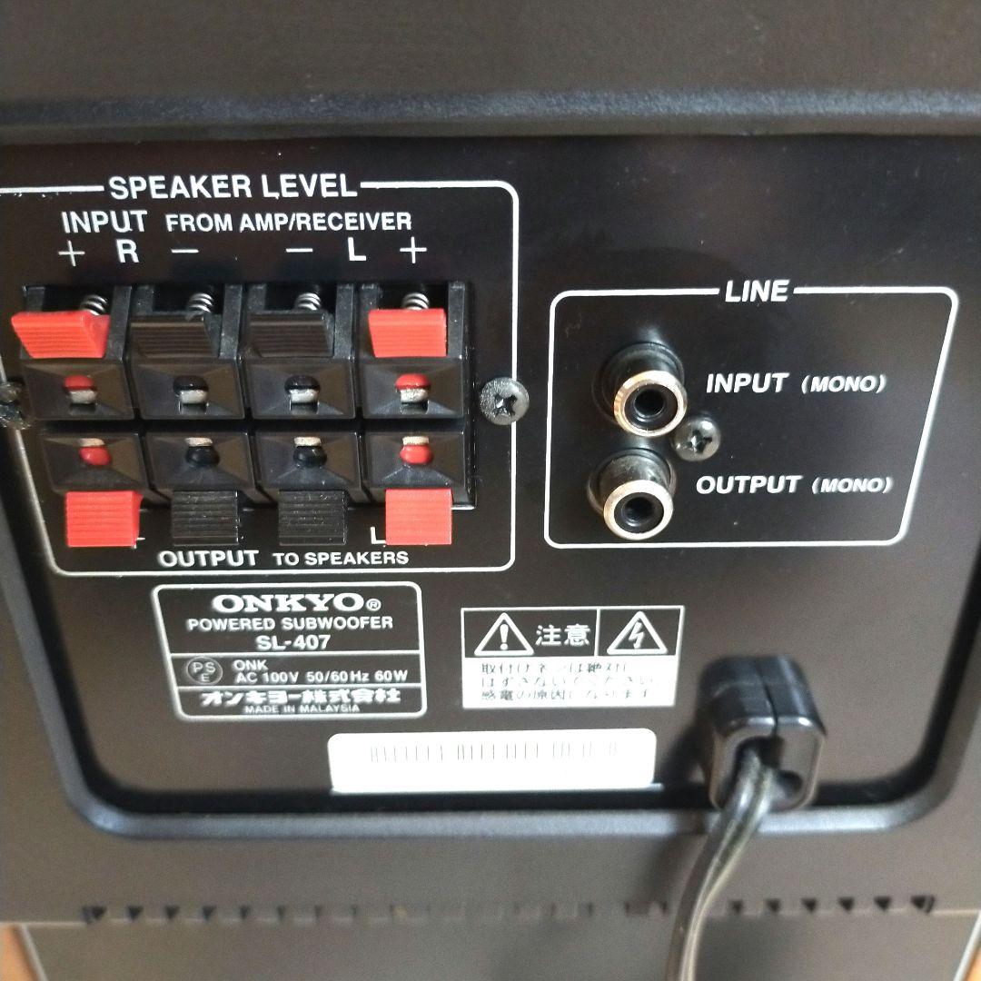 ONKYO SL-407 パワードサブウーファー