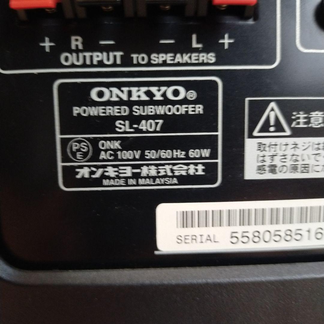 ONKYO SL-407 パワードサブウーファー