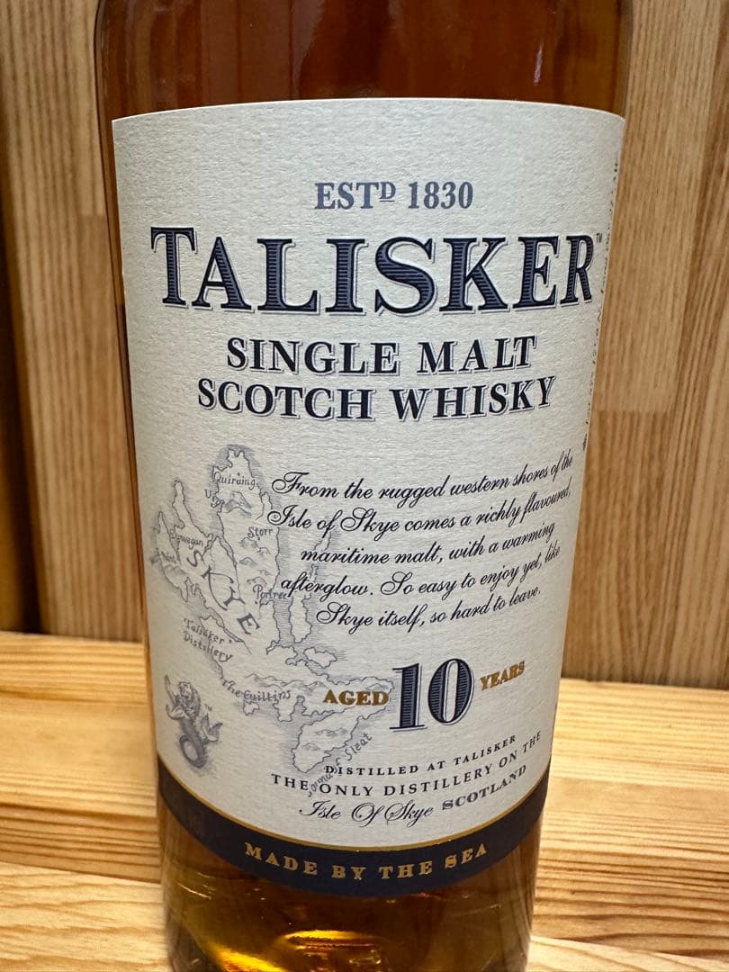 タリスカー　10年　700ml 45.8% 旧ラベル　2本セット　箱付き未開封