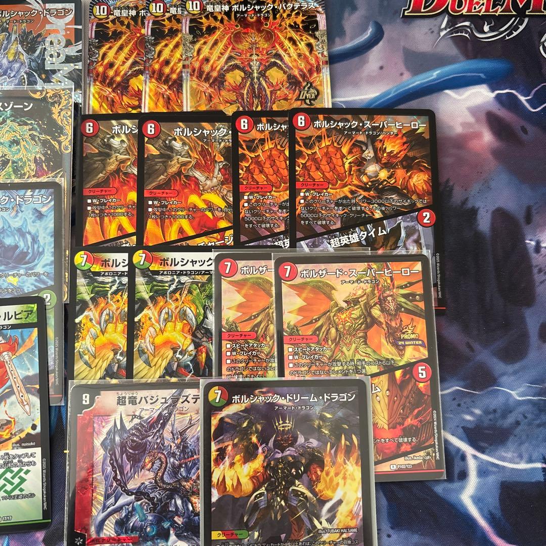 リースボルシャック　デッキパーツ