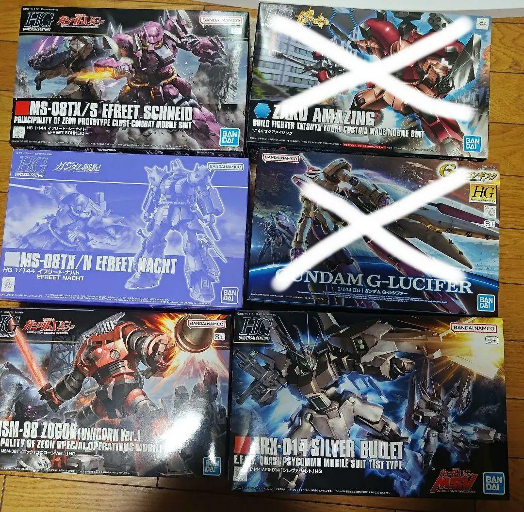 HG　MG MGSD MGEX PG ガンダム　ガンプラ　まとめ売り