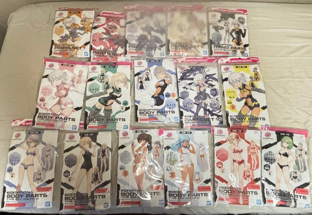 30MS まとめ売り オプションボディパーツ 16種セット