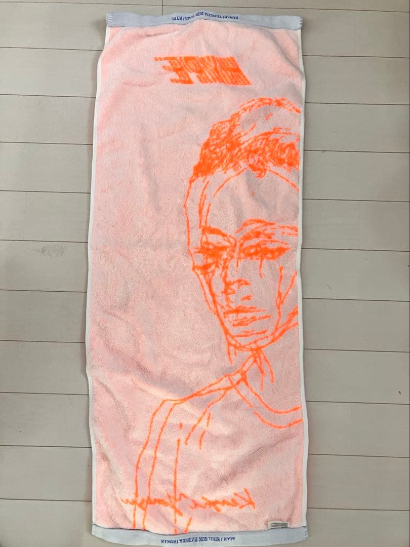 米津玄師　hype 2020 ライブタオル