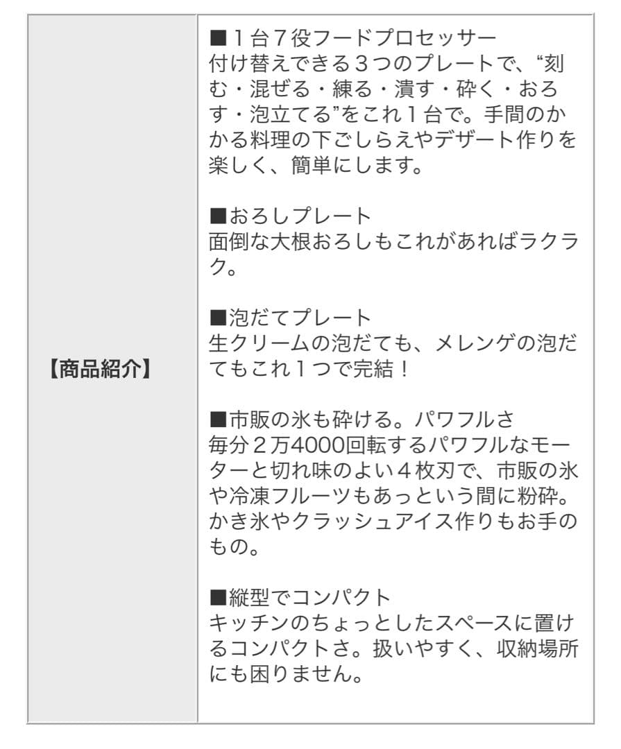 レコルト カプセルカッターボンヌ RCP-3