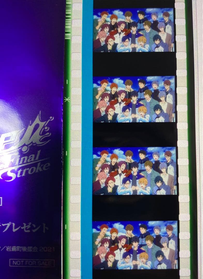 劇場版 Free! FS後編 入場特典 コマフィルム 集合 凛 遙 真琴