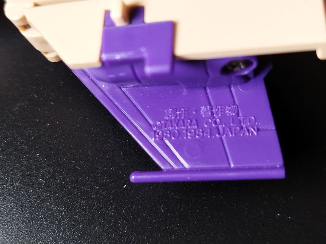 トランスフォーマー　G1 タカラ　43 ブリッツウィング